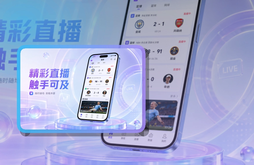 MK体育手机端赛事入口界面